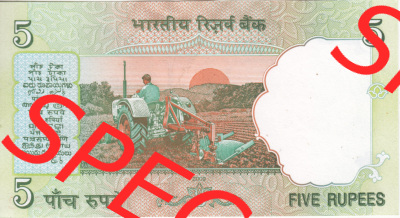 Banknote Indien 2009, 5 Rupien 300 (2) Sammlung
