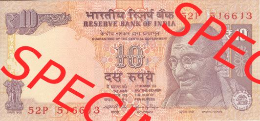 Banknote Indien 2015, 10 Rupien 100 (1) Sammlung