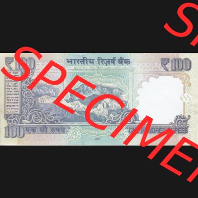 Banknote Indien 2017, 100 Rupien 300 (2) Sammlung