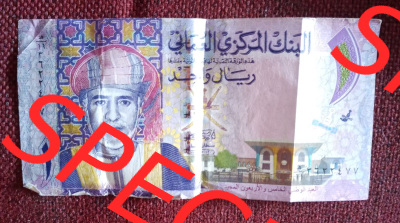 Banknoten Oman (0001) Die Banknoten von Oman sind immer schön Bunt. So auch dieser. Ob es momentan der gültige ist, kann ich... Sammlung