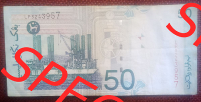 Banknote Malaysia (0006) Auf der Rückseite der 50 Ringgit Banknote sieht man einen gewaltigen Bohrturm, sowie verschiedene Muster... Sammlung