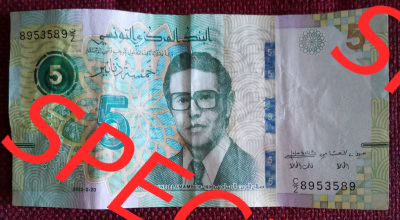 Banknote Tunesien (0001) Dies ist eine neue tunesische Banknote über 5 Dinar und passt sich dem 10er und 20er an, die ich schon... Sammlung