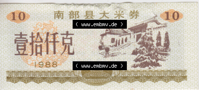 Historische Coupons China 1988 III (1) Sammlung