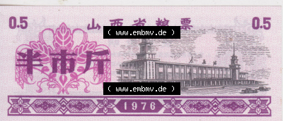 Historische Coupons China 1976 I Sammlung