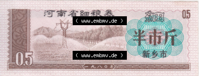 Historische Coupons China ubk (1) Sammlung