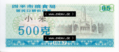Historische Coupons China 1987 (1) Sammlung