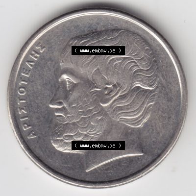 Münzen Griechenland Eurovorläufer, Umlaufmünze vor Euroeinführung 1990, 5 Apaxmee, Drachmen. Rückseite einer Münze aus Griechenland in Europa als... Sammlung