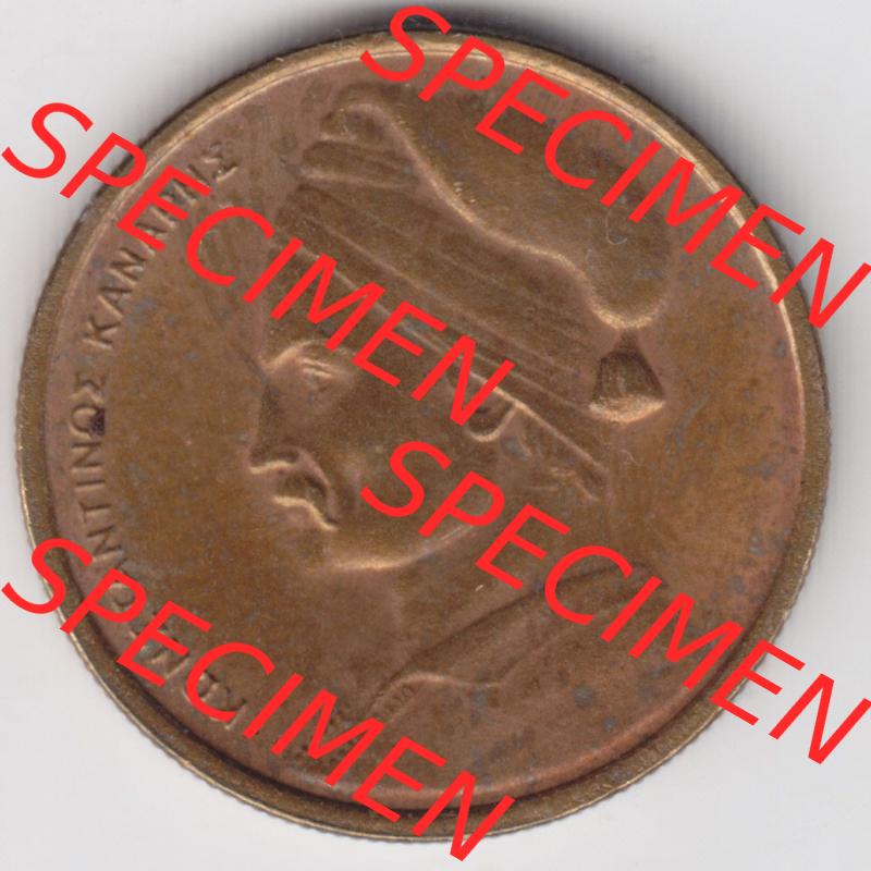 Münzen Griechenland Eurovorläufer, Umlaufmünze vor Euroeinführung 1978, 1 Apaxmh, Drachme. Rückseite einer Münze aus Griechenland in Europa als Digitales... Sammlung