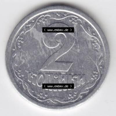 Münzen Ukraine / Ukrajina Eurovorläufer, Umlaufmünze vor Euroeinführung 1992-1996, 2 Kopeken 1994 (2) Sammlung