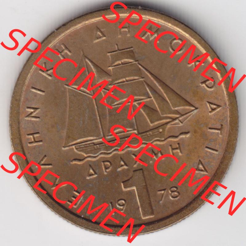Münzen Griechenland Eurovorläufer, Umlaufmünze vor Euroeinführung 1978, 1 Apaxmh, Drachme. Vorderseite einer Münze aus Griechenland in Europa als Digitales... Sammlung