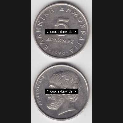 Münzen Griechenland Eurovorläufer, Umlaufmünze vor Euroeinführung 1990, 5 Apaxmee, Drachmen. VS+RS auf einen Bild/Foto,, untereinander... Sammlung
