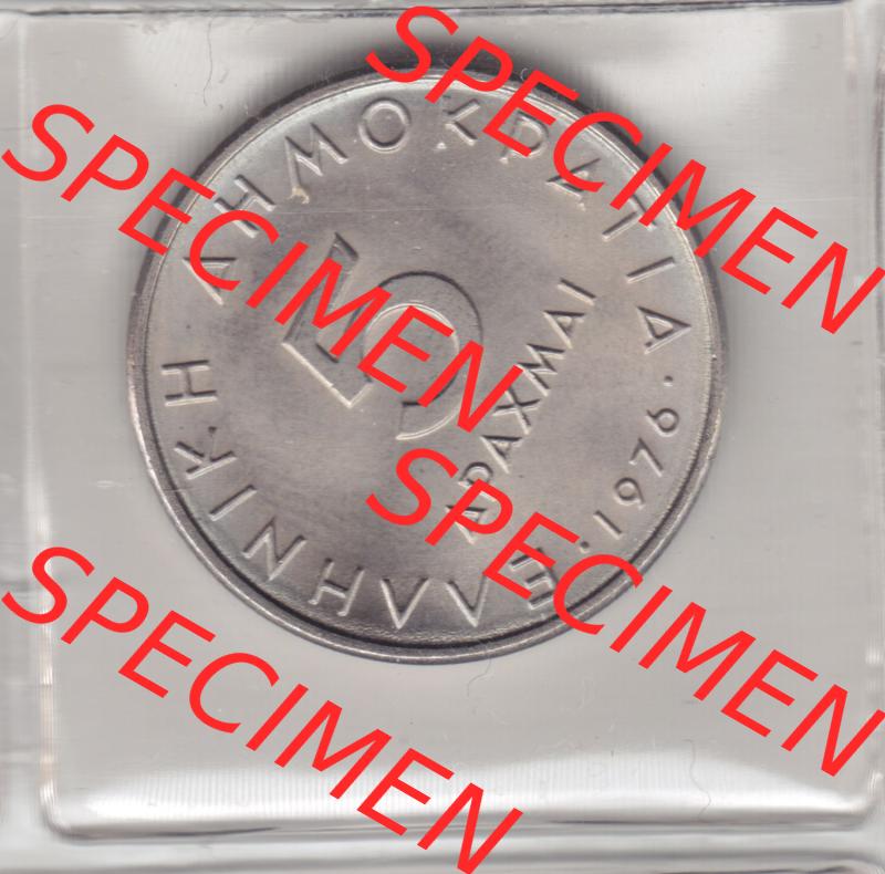 Münzen Griechenland Eurovorläufer, Umlaufmünze vor Euroeinführung 1976, 5 Drachmen. Vorderseite einer Münze aus Griechenland in Europa als Digitales Bild /... Sammlung