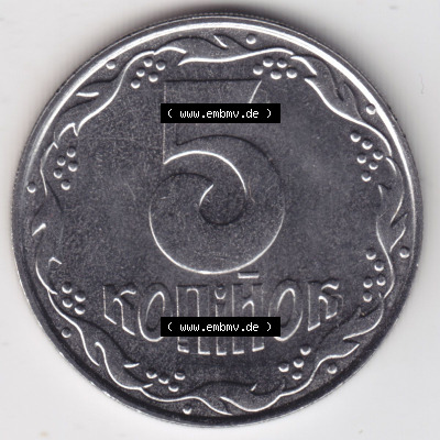 Münzen Ukraine / Ukrajina Eurovorläufer, Umlaufmünze vor Euroeinführung 1992-1996, 5 Kopeken 1992 (2) Sammlung